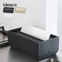 ideaco イデアコ ペーパータオルケース Torel 140 レギュラーサイズ | DEPARTMENTSTORES
