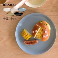ideaco イデアコ ウスモノ usumono プレート18cm 割れにくいお皿 バンブーメラミン ideaco | DEPARTMENTSTORES