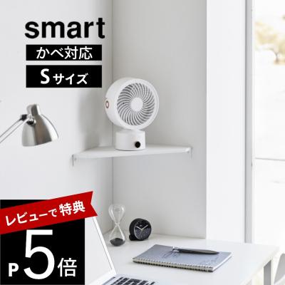 サーキュレーターラックのおすすめ人気ランキングTOP100 - Yahoo
