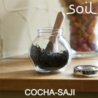 soil ソイル COCHA-SAJI チャサジ 乾燥剤  乾燥 食品用 茶さじ お茶 茶葉 キッチン雑貨 イスルギ 吸湿 珪藻土 | DEPARTMENTSTORES