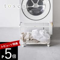 山崎実業 ランドリーバスケット トスカ キャスター付き ワイド＆ロー tosca 6629 | DEPARTMENTSTORES