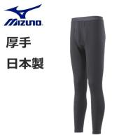 MIZUNO ミズノ メンズ 【発熱素材】ブレスサーモアンダーウエア 厚手ウール for 極寒 ロングタイツ(前開き) C2JBA601 ム【お宝】 | トランスレーション