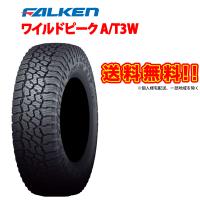 FALKEN WILDPEAK A/T3W LT265/75R16 ファルケン ワイルドピーク AT3W オールテレーン タイヤ 265 75 16インチ 4x4 オフロード | 車高調通販トランスポート Yahoo!店