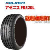 225/40R19 アゼニス FK520L 225/40ZR19 93Y XL ファルケン 225 40 19インチ FALKEN AZENISサマータイヤ 225-40-19 | 車高調通販トランスポート Yahoo!店