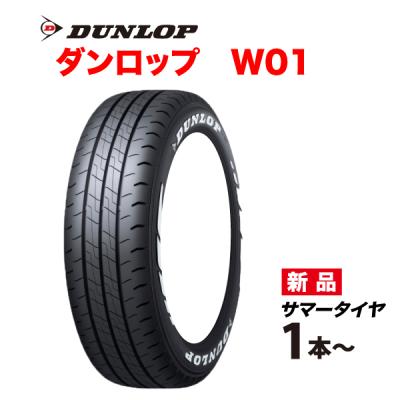 215 60 17（DUNLOP）のおすすめ人気商品一覧 通販 - Yahoo!ショッピング