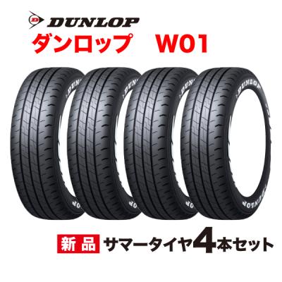 215/65r16 ホワイトレター（本数：4本セット）のおすすめ人気商品一覧