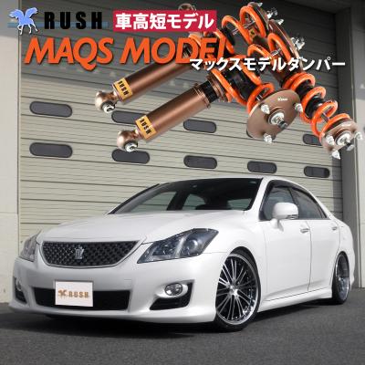 200 クラウン 車高調の商品一覧 通販 - Yahoo!ショッピング