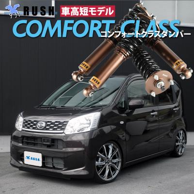 偽*期様 la100s la150s la600s 車高調 鬼キャン 着地 ⑪la100s la150s la600s 車高調 鬼キャン 美品 - メルカリ