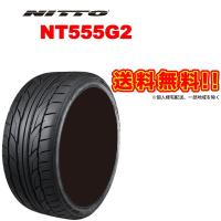 ニットー NT555 G2 245/35R22 97Y メーカー直送品 個人宅配送&amp;代引き不可 22インチ 国産 NITTO サマー タイヤ ラジアル 245-35-22 | 車高調通販トランスポート Yahoo!店