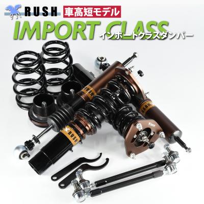 アウディtt車高調のおすすめ人気商品一覧 通販 - Yahoo!ショッピング
