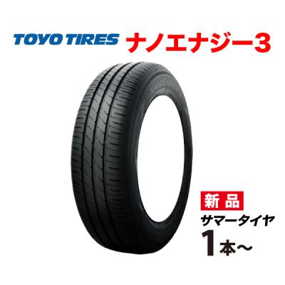 25年製 新品トーヨー サマータイヤ 155/65R14+中古アルミセット 楽天市場】【取付対象】155/65R14 サマータイヤ タイヤホイール
