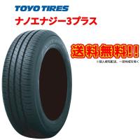 175/60R15 81H NANOENERGY 3 + トーヨー タイヤ ナノエナジー 3 プラス  TOYO TIRES 175/60 15インチ 国産 静粛 低燃費 | 車高調通販トランスポート Yahoo!店