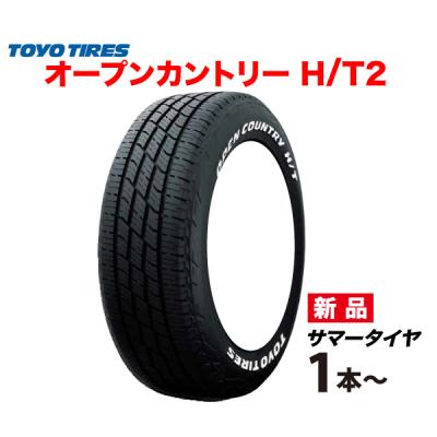 235／60　18インチ　②　２本目 楽天市場】235/60R18 ホワイトレター 4本セット 25年製 OPEN
