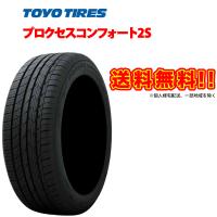 245/40R19 プロクセス コンフォート2エス  国産 トーヨー タイヤ PROXES COMFORT2S TOYO TIRES 245 40 19インチ サマー 245-40-19 | 車高調通販トランスポート Yahoo!店