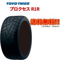 245/40R17 91W プロクセス R1R PROXES 245/40ZR17 トーヨー タイヤ TOYO TIRES 245/40-17 245/40 17インチ 国産 スポーツ ドリフト D1 グランプリ サマー | 車高調通販トランスポート Yahoo!店