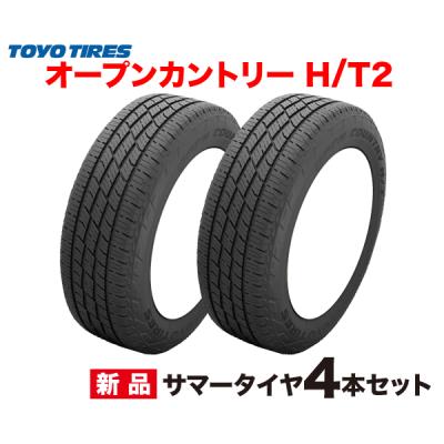 トーヨータイヤ オープンカントリー 265 70r16（OPEN COUNTRY）の商品