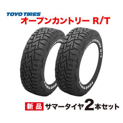 155/65r14（TOYO TIRES／自動車用タイヤ、ホイール）（本数：2本セット