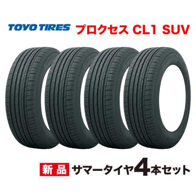 195 65 16の商品一覧 通販 - Yahoo!ショッピング