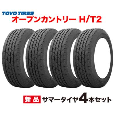 車高調通販トランスポート Yahoo!店 - オープンカントリー A/T Plus 