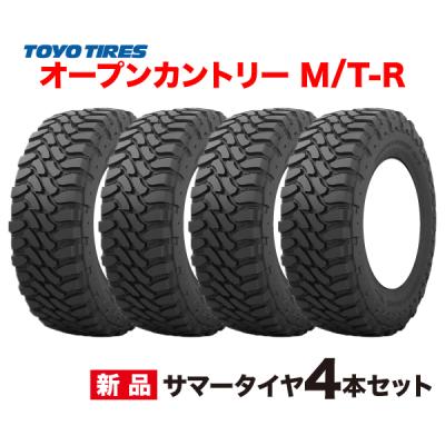 トーヨーオープンカントリー195r16（OPEN COUNTRY）のおすすめ人気商品