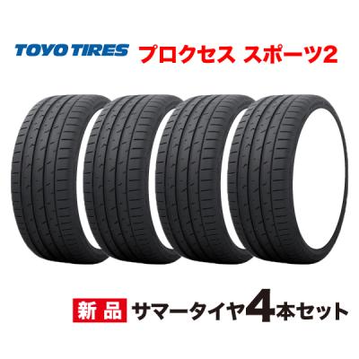 255/40r19（本数：4本セット）のおすすめ人気商品一覧 通販 - Yahoo