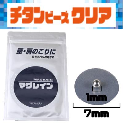 マグレインのおすすめ人気商品一覧 通販 - Yahoo!ショッピング