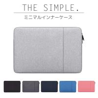 パソコンケース  15.6インチ 14インチ 13インチ 薄い 軽量 衝撃 女子 小学校 おしゃれ surface 大学生 レディース