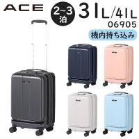 ACE フォールズ (31L/最大41L) 拡張・フロントポケット・キャスターストッパー付き ファスナータイプ スーツケース 2〜3泊用 機内持ち込みサイズ 06905 | スーツケース旅行用品専門店トコー