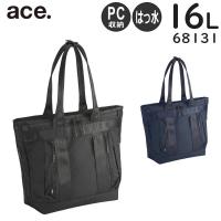 ace. デュラムーブ トートバッグ (16L) 13.3インチPC対応 撥水 通勤 出張 エースジーン 68131 | スーツケース旅行用品専門店トコー