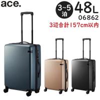 ace. コーナーストーン2-Z (48L) ファスナータイプ スーツケース 3〜5泊用 3辺合計131cm 手荷物預け入れサイズ 06862 | スーツケース旅行用品専門店トコー