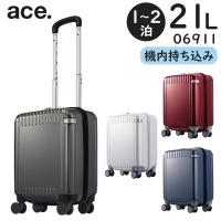 ace. パリセイド3-Z (21L) 抗菌内装 キャスターストッパー機能 ファスナータイプ スーツケース 1〜2泊用 コインロッカー収納 機内持ち込みサイズ 06911 | スーツケース旅行用品専門店トコー