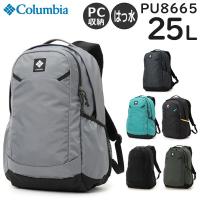 Columbia コロンビア パナシーア 25Lバックパック 男女兼用 撥水 PC収納 PU8665 | スーツケース旅行用品専門店トコー