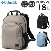 Columbia コロンビア グレートスモーキーガーデン 18Lバックパック マザーズリュック 男女兼用 撥水 軽量 ベビーカー取り付け用ストラップ PU8726 | スーツケース旅行用品専門店トコー