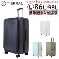 TIERRAL ティエラル TOMARU 2.0 ストッパー付きスーツケース Lサイズ (86L/98L) フロントオープン 拡張 リサイクル素材 ファスナータイプ 手荷物預け入れ | スーツケース旅行用品専門店トコー