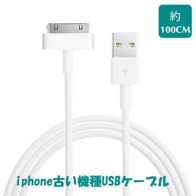 Apple iPhone 4 s本体 ブラック　箱　説明書　DOCKケーブル付き Apple iPhone 4 s本体 ブラック 箱 説明書 DOCKケーブル付き