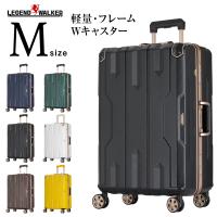 スーツケース M サイズ  キャリーケース キャリーバッグ レジェンドウォーカー LEGEND WALKER M サイズ 軽量 フレームタイプ ハードケース 送料無料 5113-60 | スーツケースの旅のワールド