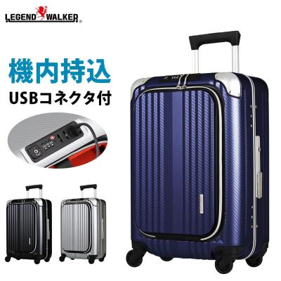 LEGEND WALKER 旅行用品 機内持込み可能ハードスーツケース｜スーツ