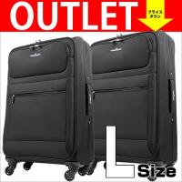 キャリーバッグ 大型 キャリーケース スーツケース キャリー バッグ バック アウトレット B-4036-76 :B-4036-76:スーツケースの旅のワールド - 通販 - Yahoo!ショッピング