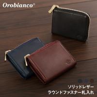 orobianco オロビアンコ 財布 ラウンドファスナー 札入れ ソリッドレザー orobianco-ORS-031308 | スーツケースの旅のワールド
