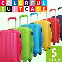 スーツケース 小型 軽量 キャリーバッグ キャリーケース キャリーバック キャリー 旅行 カバン バッグ 鞄 Sサイズ W1-5082-55 tabi :W1-5082-55:スーツケースの旅のワールド - 通販 - Yahoo!ショッピング