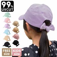 帽子 キャップ 子ども用 ランキングtop45 人気売れ筋ランキング Yahoo ショッピング