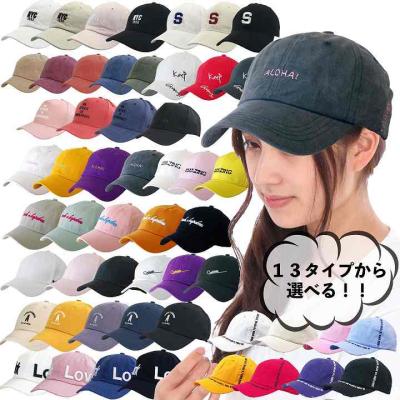 ハワイ キャップ アロハ（ファッション）のおすすめ人気商品一覧