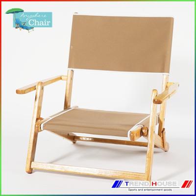 TREND HOUSE - エニウェアチェア｜Yahoo!ショッピング