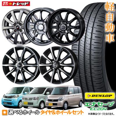 自動車 夏タイヤホイールセット(リム径(ホイールサイズ):13 自動車 夏タイヤホイールセット(リム径(ホイールサイズ):13