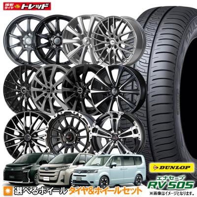 タイヤ 205 60 16(DUNLOP)の商品一覧 通販 - Yahoo!ショッピング タイヤ 205 60 16(DUNLOP)の商品一覧 通販 - Yahoo!ショッピング