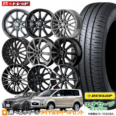 DUNLOP 17インチ ホイールセット 5スポーク DUNLOP 17インチ ホイールセット 5スポーク