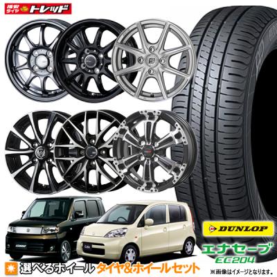 55(自動車 夏タイヤホイールセット)(リム径(ホイールサイズ 55(自動車 夏タイヤホイールセット)(リム径(ホイールサイズ