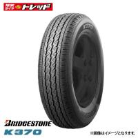 【2本以上送料無料】2023年製 新品 ブリヂストン K370 145/80R12  80/78N 軽バン 軽トラ 等に 夏タイヤ サマータイヤ 単品 1本価格 （145R12 6PR同等） 12インチ | タイヤショップ トレッド