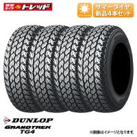 【送料無料】2023年製 ダンロップ GRANTREK TG4   145/R12 6PR RBL 4本セット価格 N-VAN エブリィ キャリィ サンバー ミニキャブ 等に 軽トラ 軽バン ラジアル | タイヤショップ トレッド