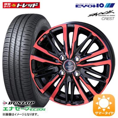 タイヤショップ トレッド - 新品夏タイヤ+ホイールセット｜Yahoo 